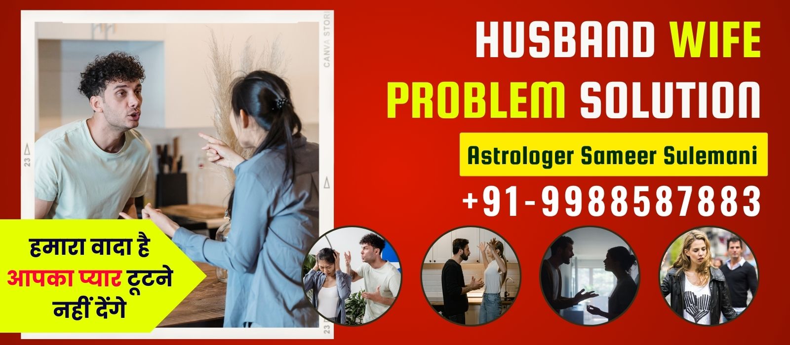 Love Marriage Expert Astrologer