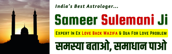 Astrologer sameer sulemani Ji +91-9988587883